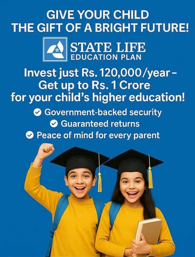 Hamza Habib State Life Insurance Consultant Lahore.