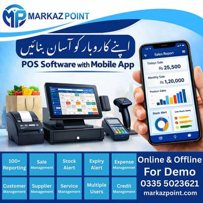 POS Software with Mobile App | Stock & Sale Management System