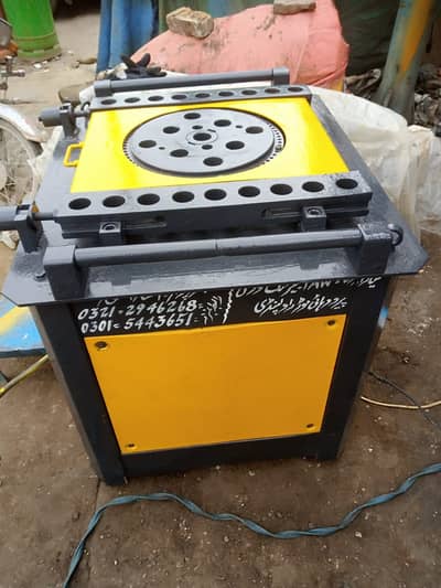 Steel Bar Cutting and Bending Machine