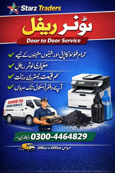 toner refill hp black and color