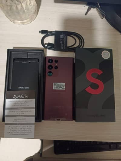 S22 Ultra Boxpack Like / Samsung Galaxy S22 Ultra 5G / S21 Ultra / S20