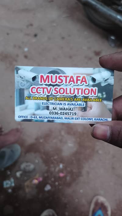 cctv cameras install home office faqtiri company