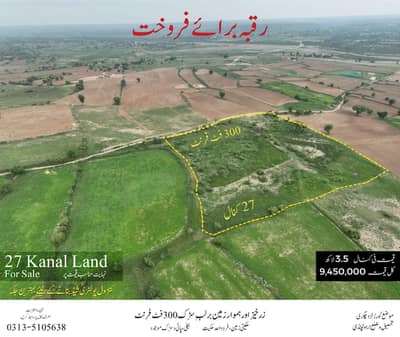 27 kanal agriculture land in Rawalpindi
