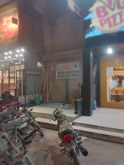 Shop available for rent