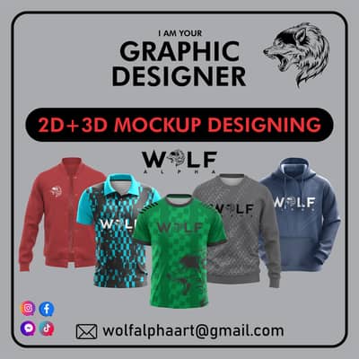 Professional Graphic Desiner (Wolf Alpha)