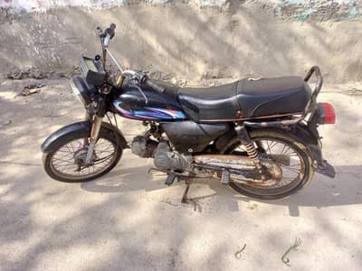 Honda 70