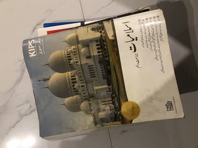 Kips and Unique Notes Full 10th Class bundle