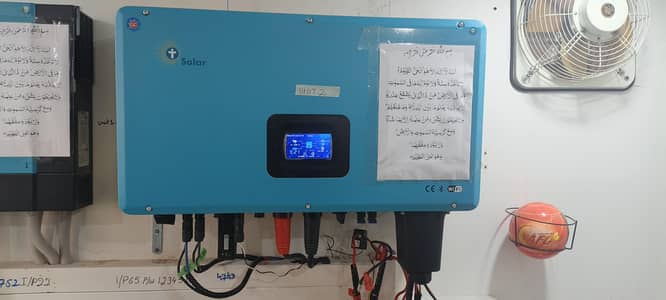 8 Kw Hybrid inverter