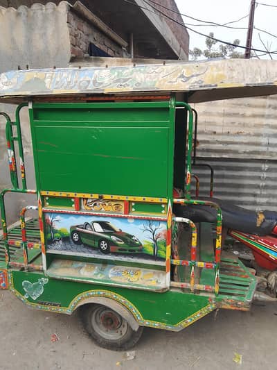 chinchi raksha only body