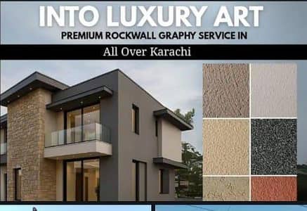 Rock wall Front Elevation Services- Interior Rockwall Graphy