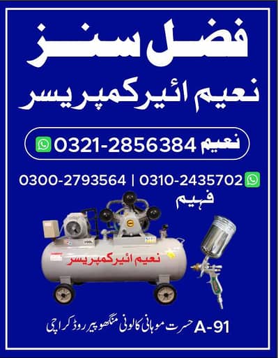 Naeem air compressor