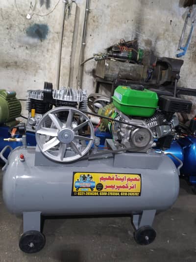 Naeem air compressor