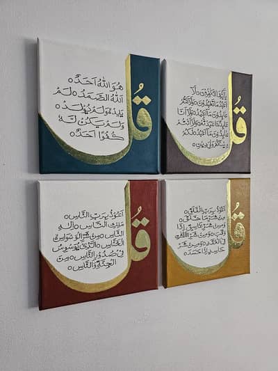 calligraphy canvas artwork 4 pcs