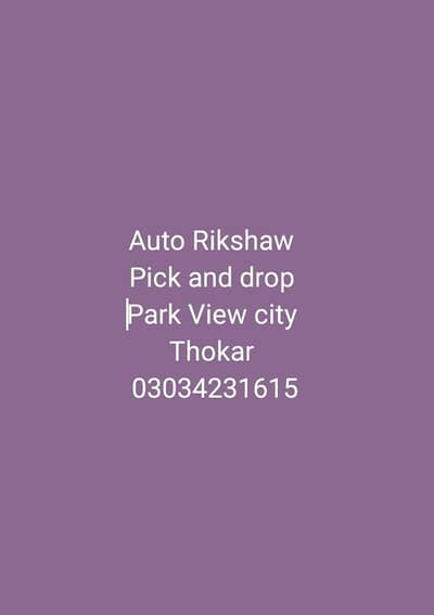 pick and drop auto Rikshaw