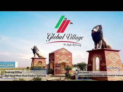 7 marla plot near main street