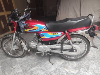 Honda 70