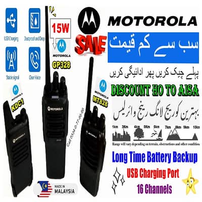 Walkie talkie Set Motorola GP-328 Motrola MT-828 & Slim KDC1 Wireless