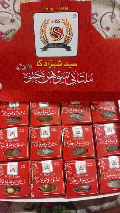 Murree aur multan me sohan halwa ki marketing kely joob available hi