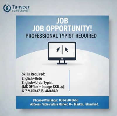 Typist required English+Urdu