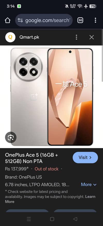 ace 5.16. 512 daba charger