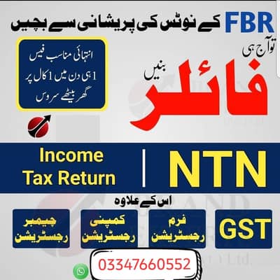 Tax Filer, FBR | Income Tax Return | Sales Tax | Company Registration