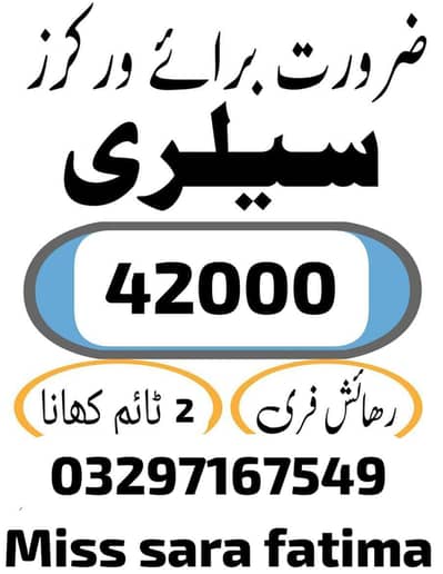 need urgent staff biscuits packing / male and female  hiring jobs avai