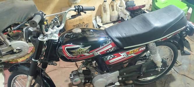 super star 2019 balik  2024  ke pate par teyar