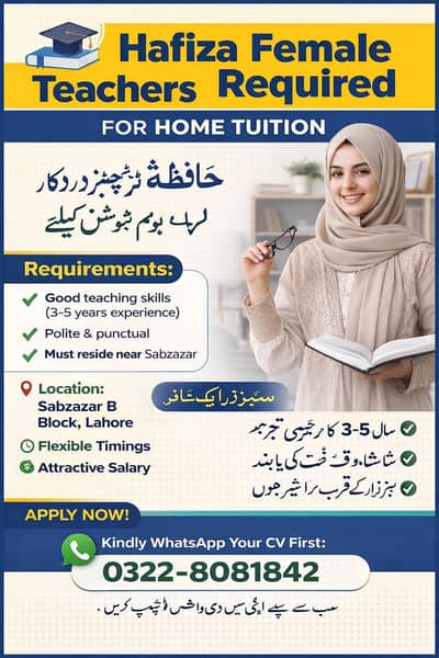 Hafiza Female Home Tutor Required, Preffere Near to Sabzazar