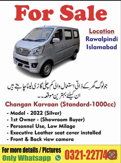 Changan Karvaan Family use 1st owner