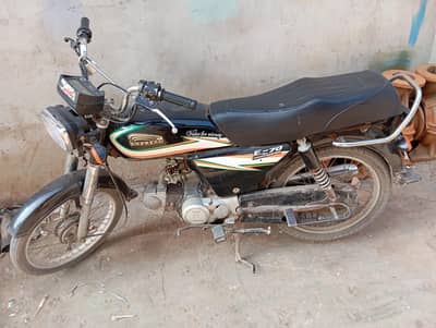 EXPRESS E70 available for sale