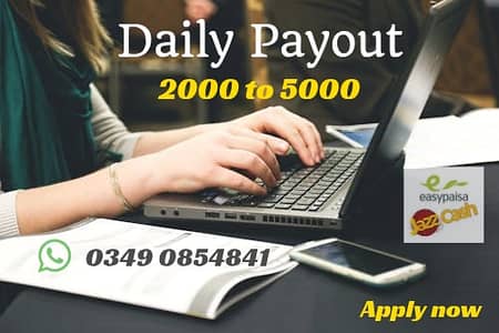 Part / time / online job