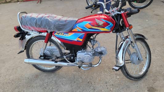 Honda 70