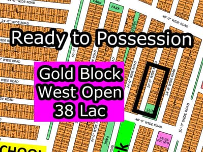 L - (Gold Block + West Open) North Town Residency Phase - 01 (Surjani)