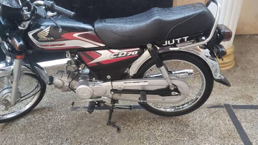 Honda CD 70 2024/25