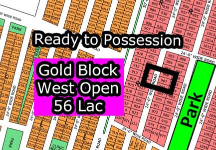 R - (West Open + Gold Block) North Town Residency Phase - 01 (Surjani)