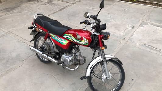 honda CD70