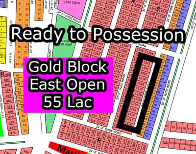 R - (Gold Block) North Town Residency Phase - 01 (Surjani)