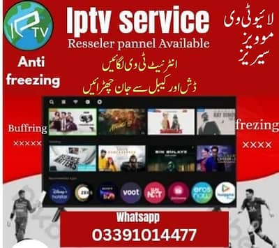 IPTV Watch Live TV with IPTV HD Channels 03391014477