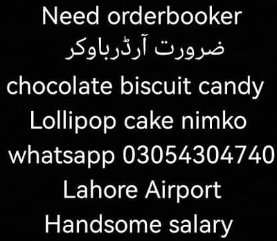 handsome salary chocolate biscuit cake nimko candylollipop 03054304740