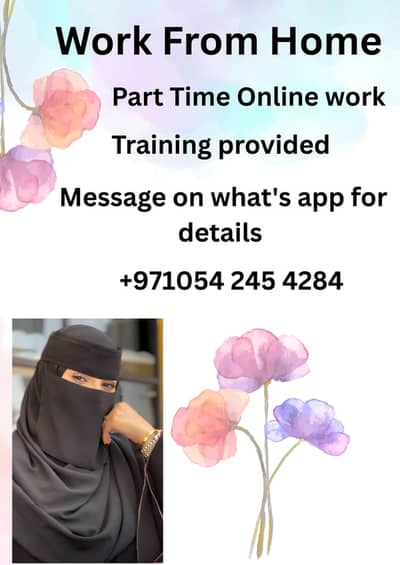 Home Based Online Work |Part Time Income