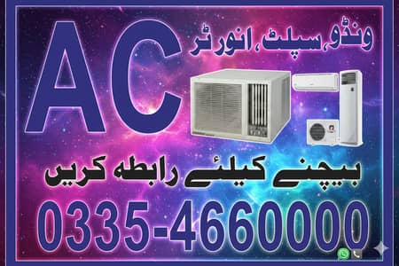 OLD AC / Split Ac/ Dc Inverter Ac/window Ac purchase/ Best Price