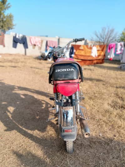 final rate hai jis ko chye rabta kry