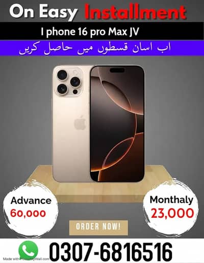 Apple iPhone 16 Pro Max JV on Easy Installment only Lahore