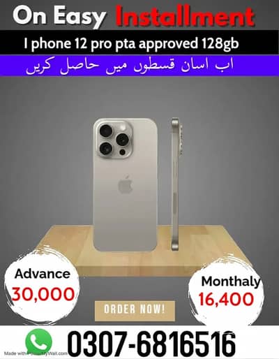 Apple iPhone 14 JV on Easy Installment only Lahore