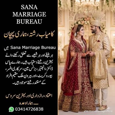 Marriage Bureau services - Rishta service - Abroad proposal