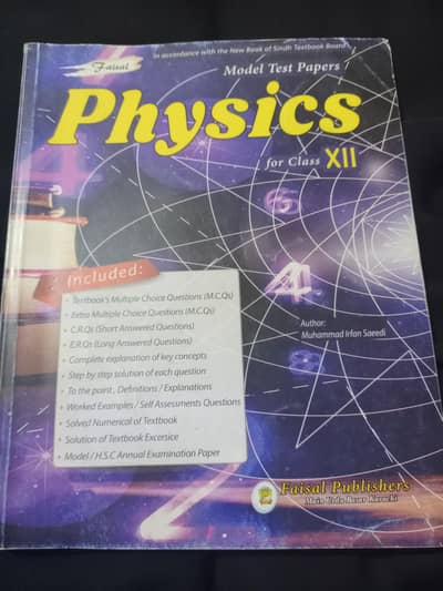 Physics guide book XII
