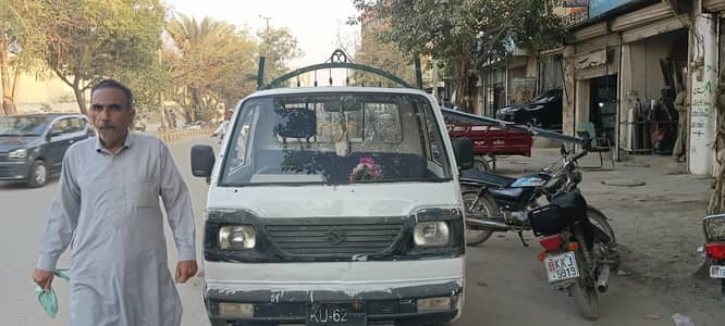 I. am selling my pickup