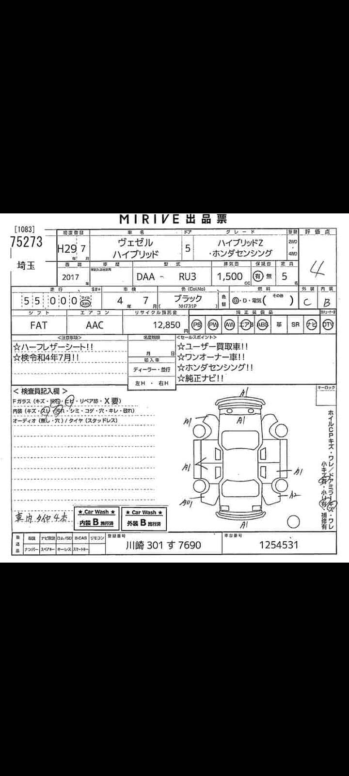 excellent condition 11