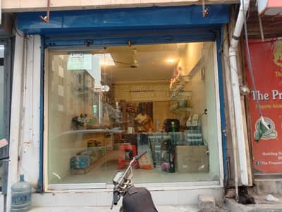 COMMERCIAL 400 SQUARE FEET SHOP FOR SALE In | PHASE 7 SEHAR COMMERCIAL| WITH RENTAL INCOME