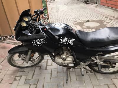 Road Price 125 modified